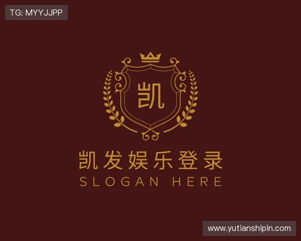 了解凯发娱乐登录