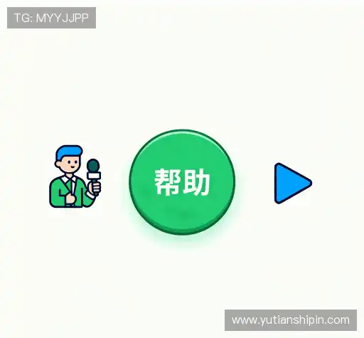 问题解答汇